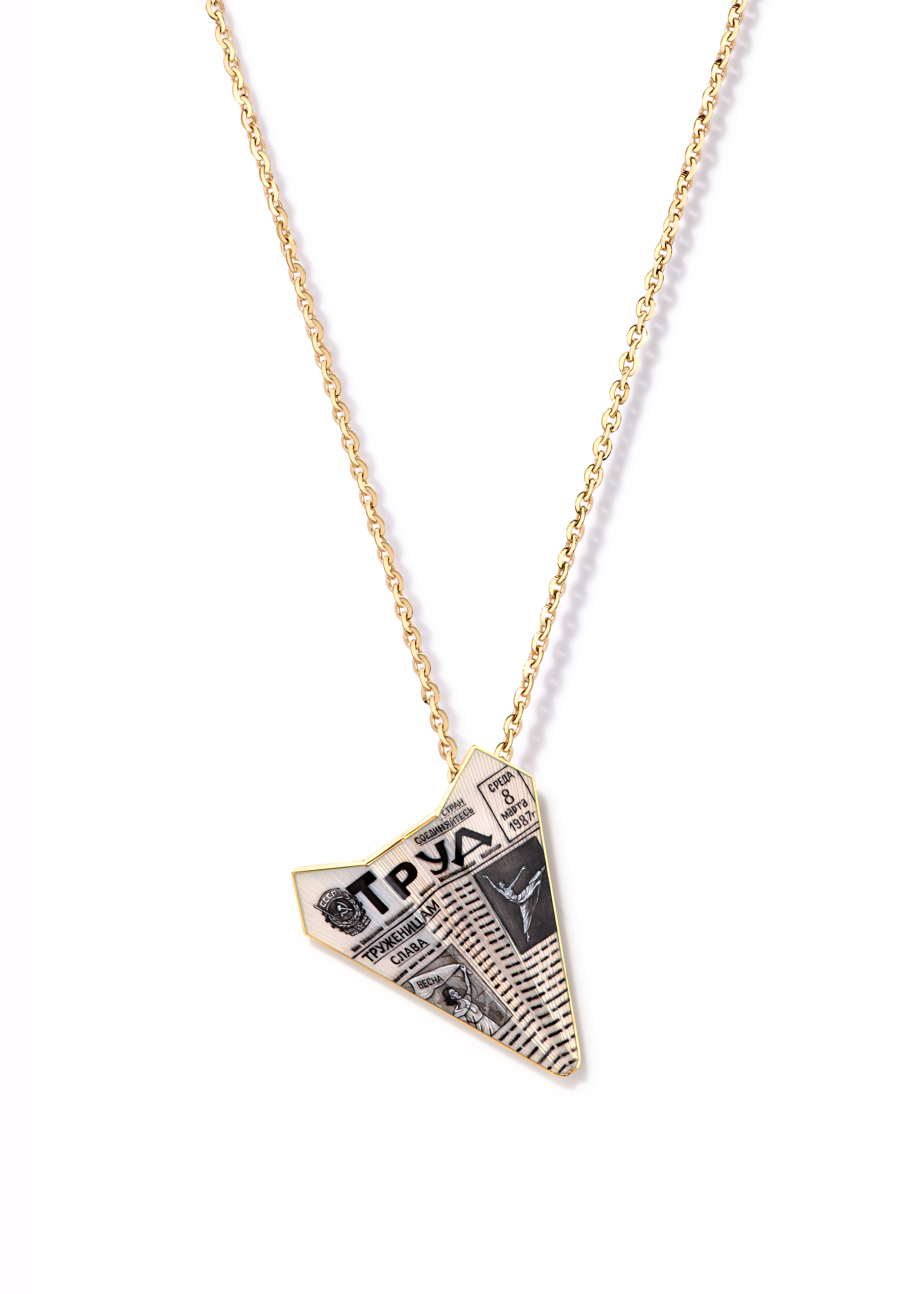 Chain pendant "Newspaper Trud"