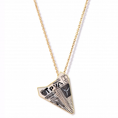 Chain pendant "Newspaper Trud"